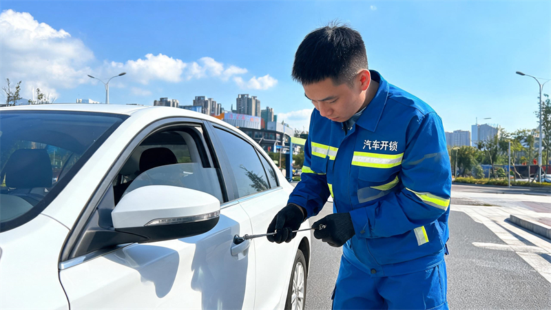 渭南 汽车开锁